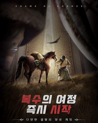정복자: 칸 screenshot 16