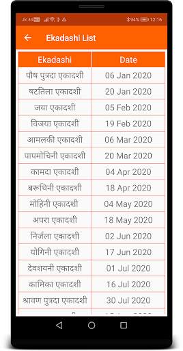 Khatu Shyam Baba screenshot 6