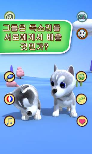 미식 축구에서 애완견을 말하기 screenshot 3