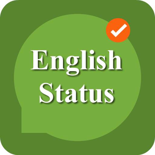 English Status 1.3
