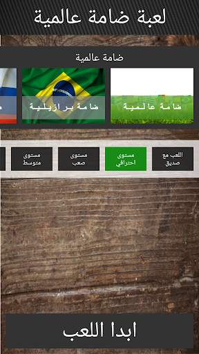 International checkers game screenshot 1