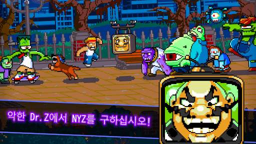 쿵푸 Z screenshot 4