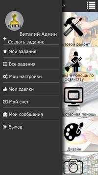 iWork скриншот 1