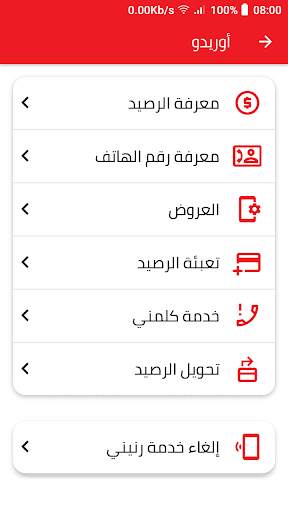كود DZ screenshot 5
