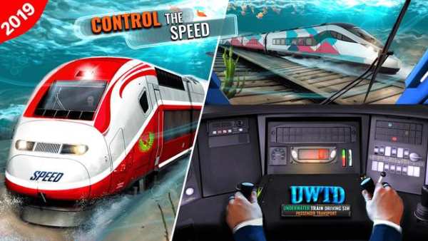 Underwater Train Driving Sim- Passenger Transport screenshot 3