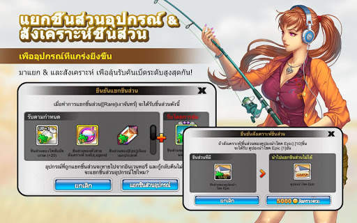 Fishing Superstars screenshot 5
