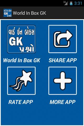 World In Box GK screenshot 3
