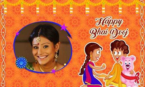 Bhai Dooj Photo Frames HD 3 تصوير الشاشة
