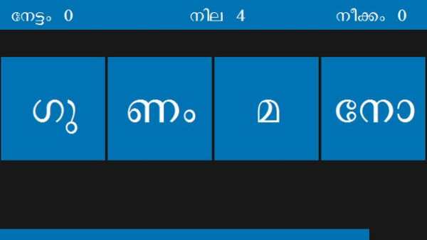 Akkoo screenshot 2