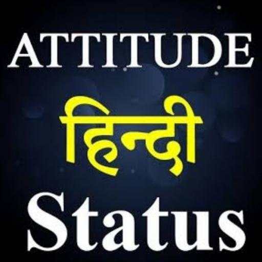 Attitude Status 4.2.6