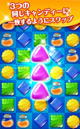 クッキーマニア screenshot 10