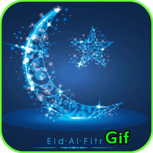 Eid Gif Images 9.0