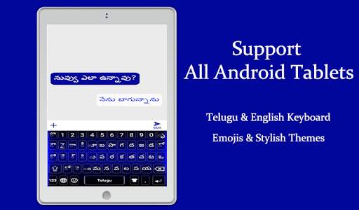 Telugu Keyboard 2020: Telugu Typing Keyboard screenshot 7