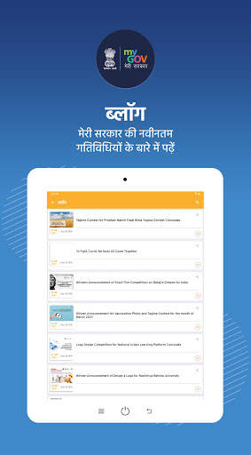 MyGov screenshot 19