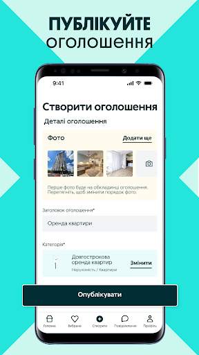 OLX.ua: Оголошення України screenshot 5