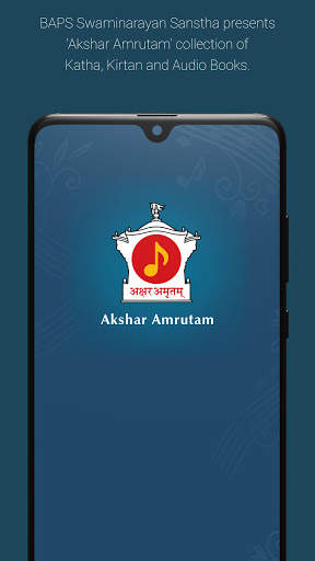 Akshar Amrutam screenshot 1