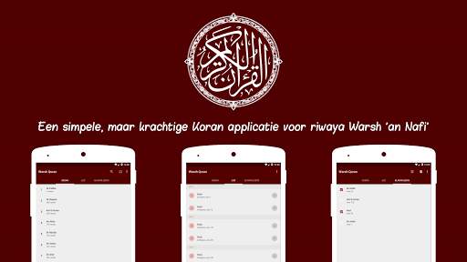 Warsh Quran screenshot 1