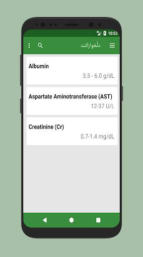 تاقیگە screenshot 16
