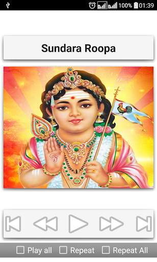 Subramanya Songs Telugu screenshot 24