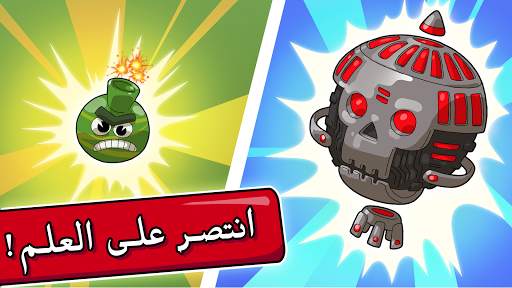 BIG BANG Evolution 2 تصوير الشاشة