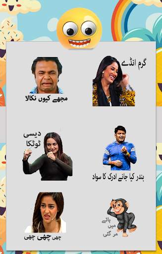 Funny Urdu Stickers for WA screenshot 2
