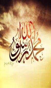 Wallpaper Animasi Allah screenshot 4