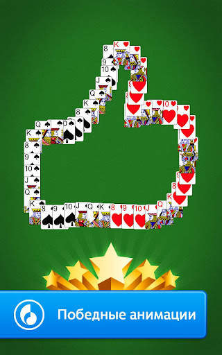 Spider Go: Solitaire Card Game скриншот 9