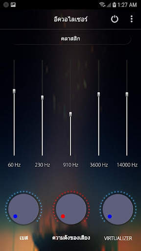 Mp3 Player screenshot 12