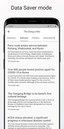 Korea News - English News & Newspaper 5 تصوير الشاشة