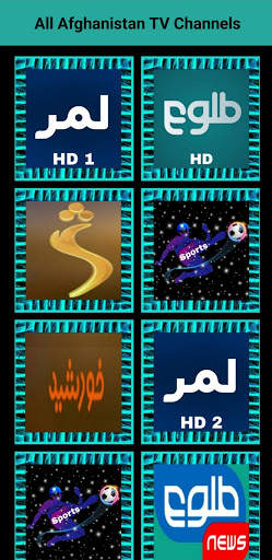 Afghanistan All TV Channels screenshot 2