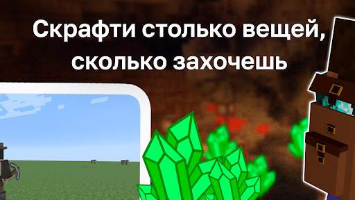Рюкзаки Мод screenshot 2