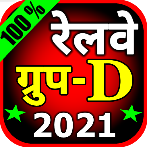 RRB Group D 2021 in Hindi icon