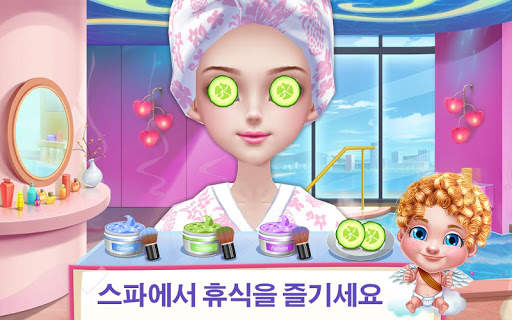 첫사랑 키스 -  큐피드의 연애 대작전 screenshot 4