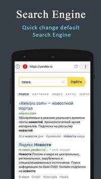 5G Speed Browser screenshot 2