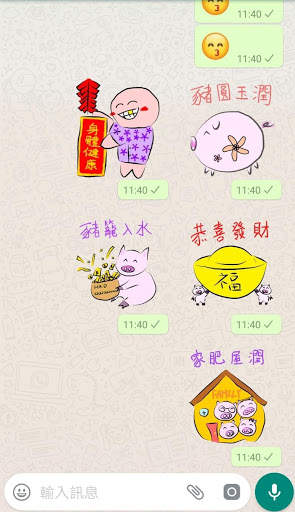 HKaddoil WhatsApp Stickers 2 screenshot 2
