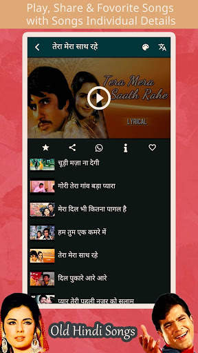 Hindi Old Songs - पुराने हिन्दी गाने screenshot 8