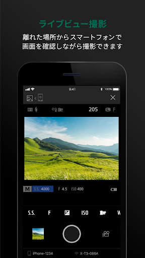 FUJIFILM Camera Remote screenshot 1