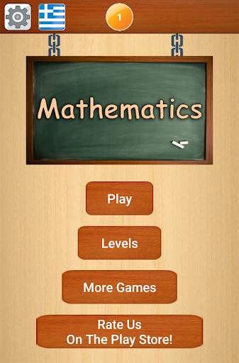 Mathematics скриншот 5