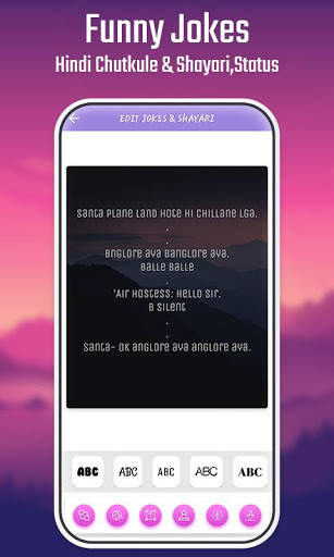 Funny Jokes - Hindi Chutkule, Shayari screenshot 4