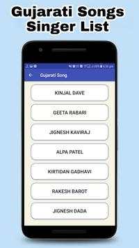 All in One Gujarati - Songs, Jokes, Dayro Download screenshot 2