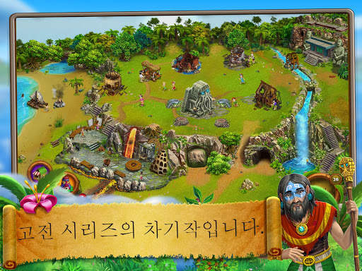 Virtual Villagers Origins 2 screenshot 7