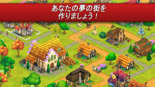 Town Village: タウンビレッジファームビルドシテ screenshot 2