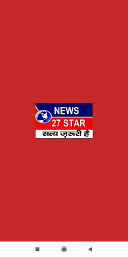News 27 Star screenshot 1