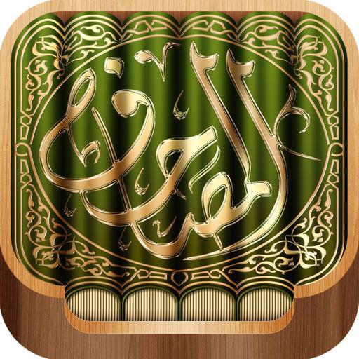 al- Masahef Browser icon