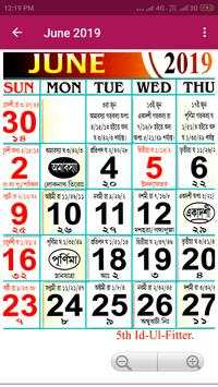 Bangla / Bengali Calendar 2019 - বাংলা ক্যালেন্ডার 3 تصوير الشاشة