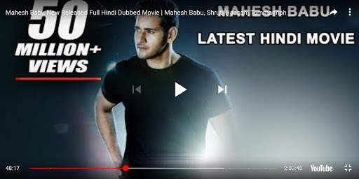 Mahesh Babu Hit Movies screenshot 8