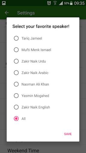 Islamic Video Lectures screenshot 4