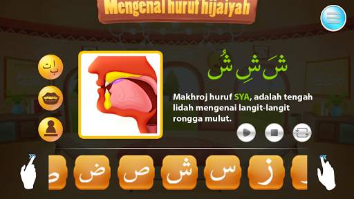 Makhorijul Huruf Hijaiyah screenshot 6