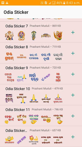 Odia Sticker WASticker for WhatsApp screenshot 1