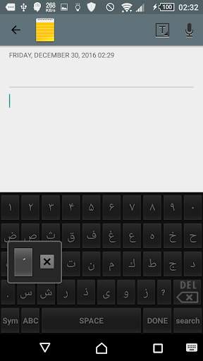 Arabic keyboard स्क्रीनशॉट 4